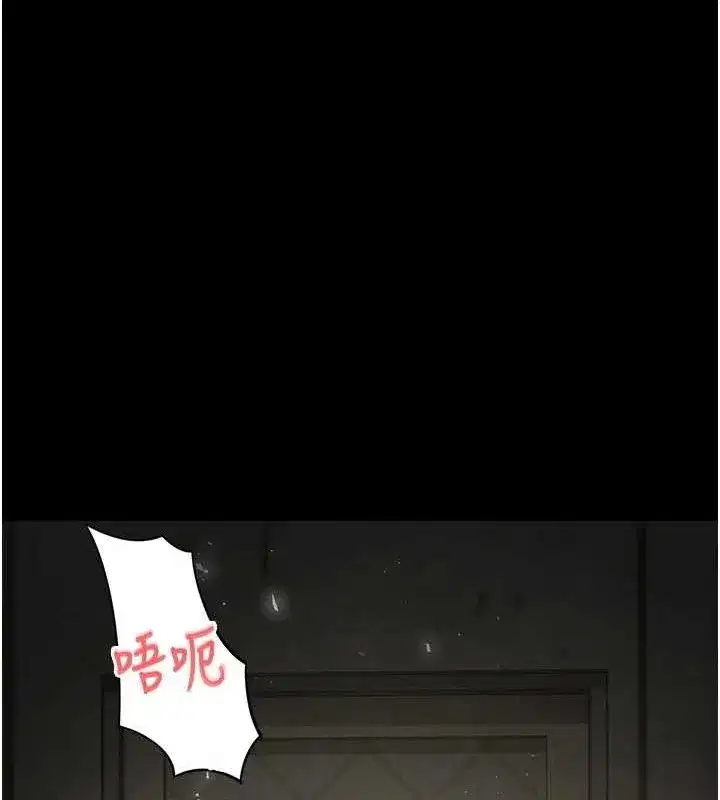 第18話-強制深喉嚨