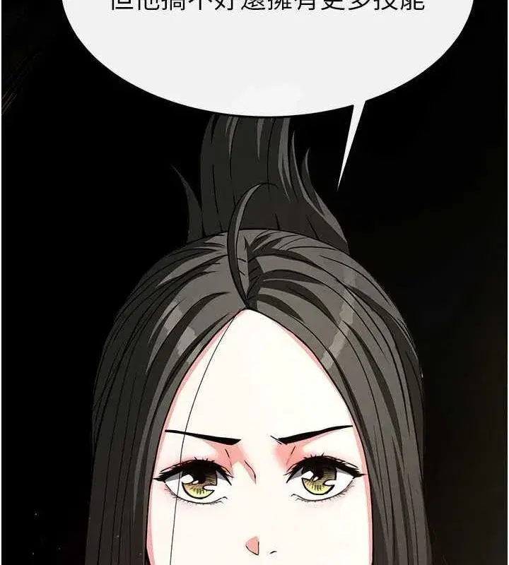 第18話-強制深喉嚨