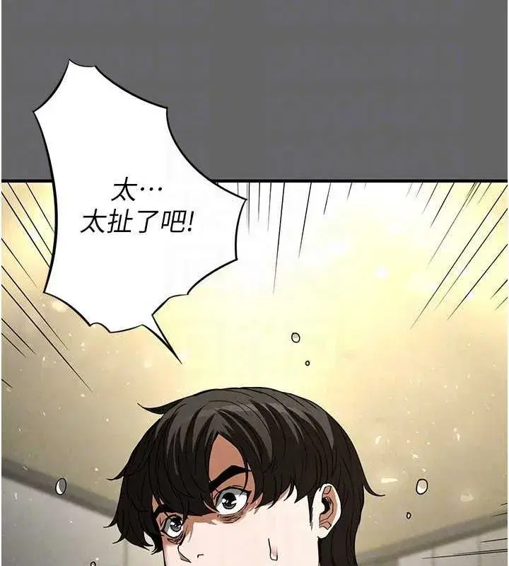 第18話-強制深喉嚨