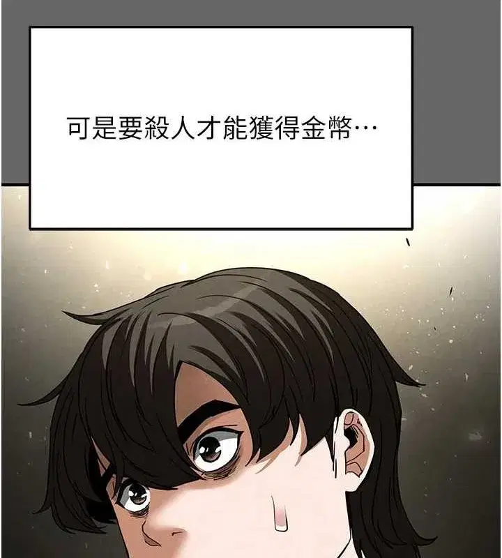 第18話-強制深喉嚨