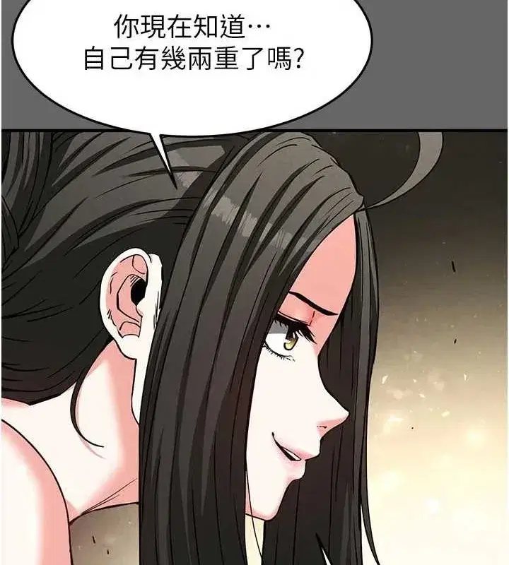 第18話-強制深喉嚨