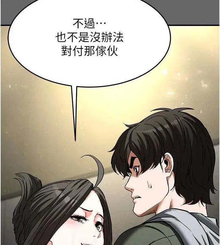 第18話-強制深喉嚨