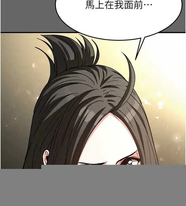 第18話-強制深喉嚨