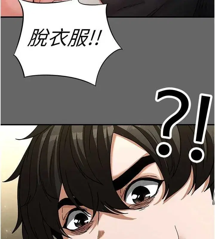 第18話-強制深喉嚨