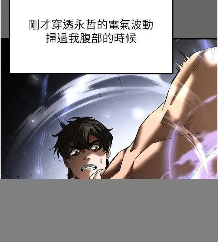 第18話-強制深喉嚨