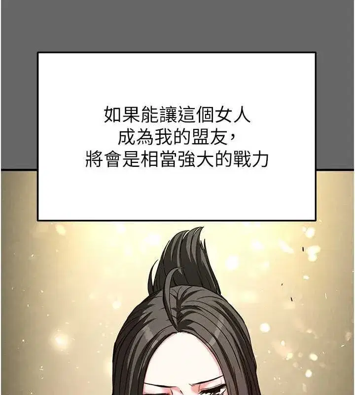 第18話-強制深喉嚨