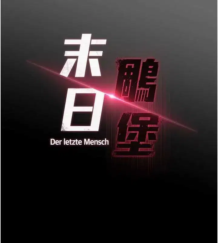 第18話-強制深喉嚨