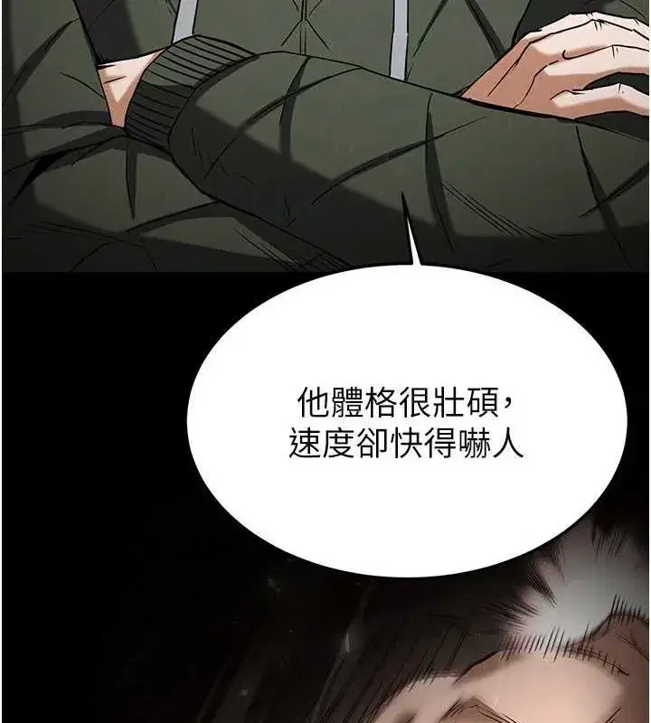 第18話-強制深喉嚨