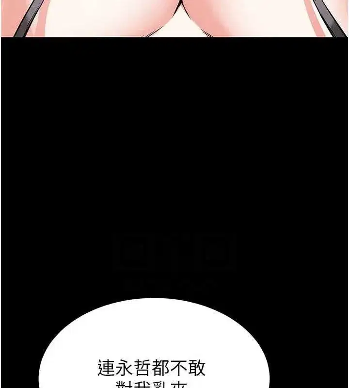 第18話-強制深喉嚨