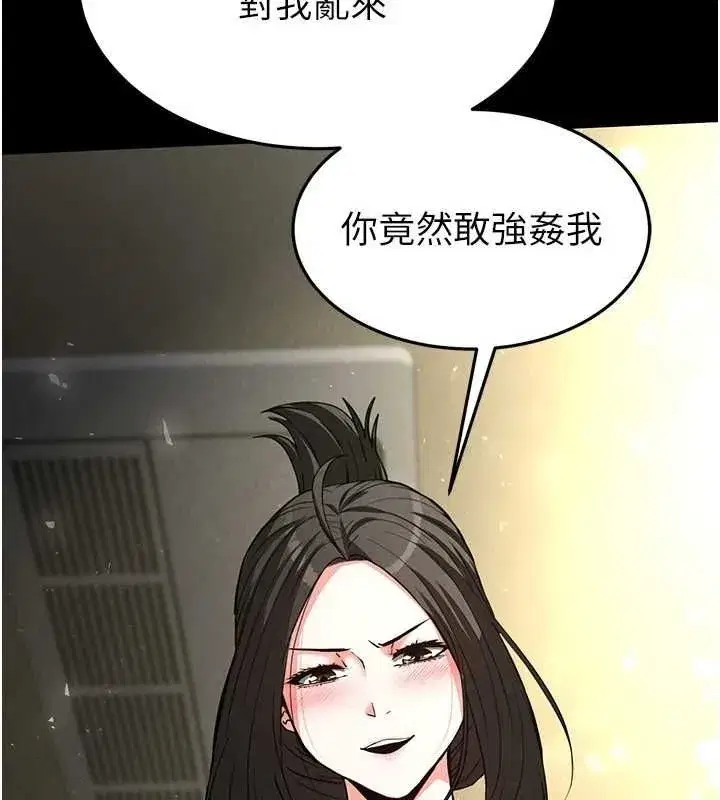 第18話-強制深喉嚨