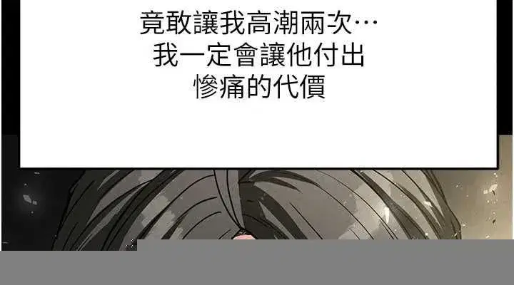 第18話-強制深喉嚨