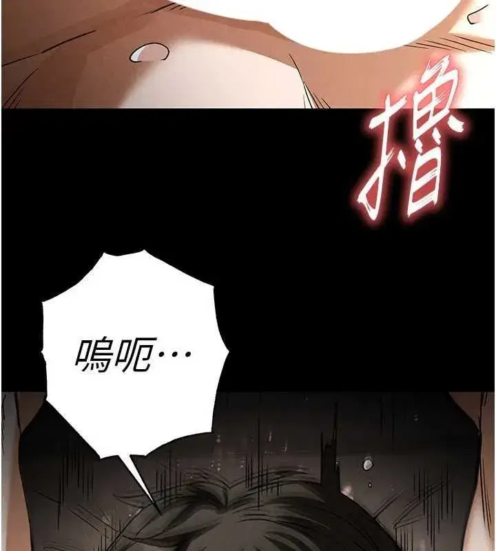 第18話-強制深喉嚨