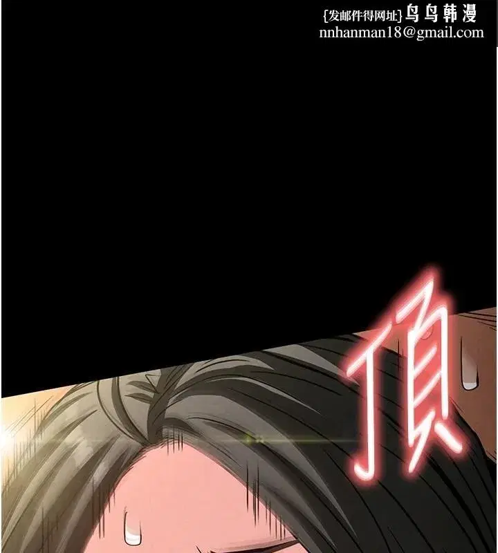 第19話-好喜歡被硬來的感覺♥