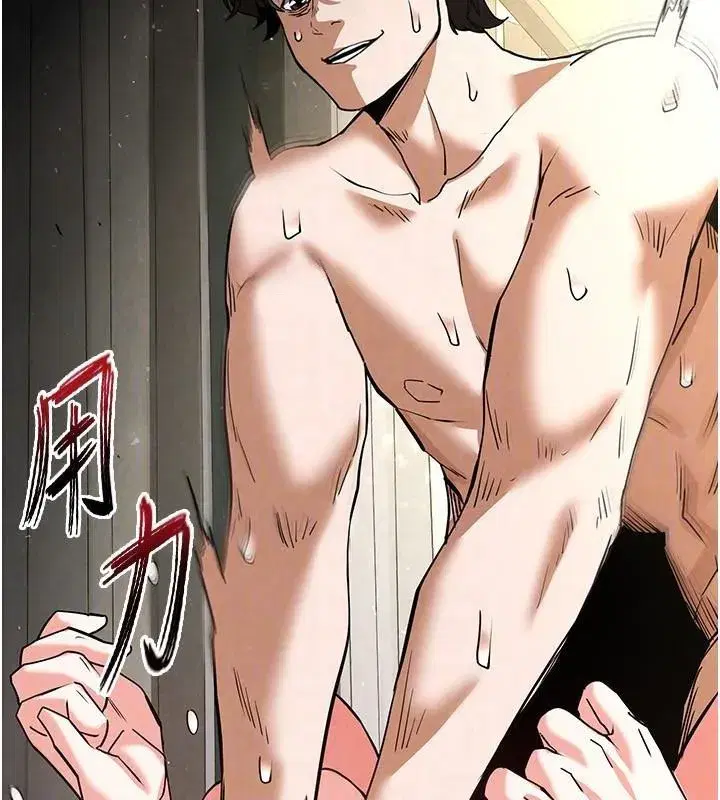 第19話-好喜歡被硬來的感覺♥