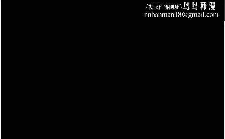 第19話-好喜歡被硬來的感覺♥