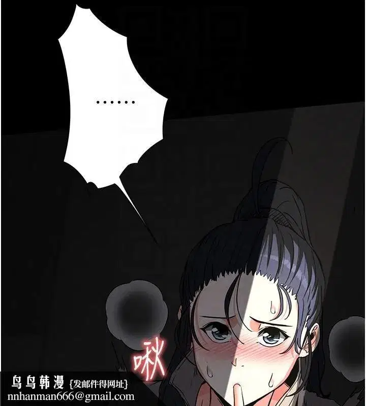 第19話-好喜歡被硬來的感覺♥