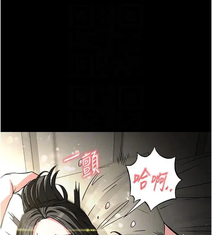 第19話-好喜歡被硬來的感覺♥