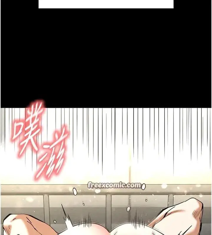 第19話-好喜歡被硬來的感覺♥