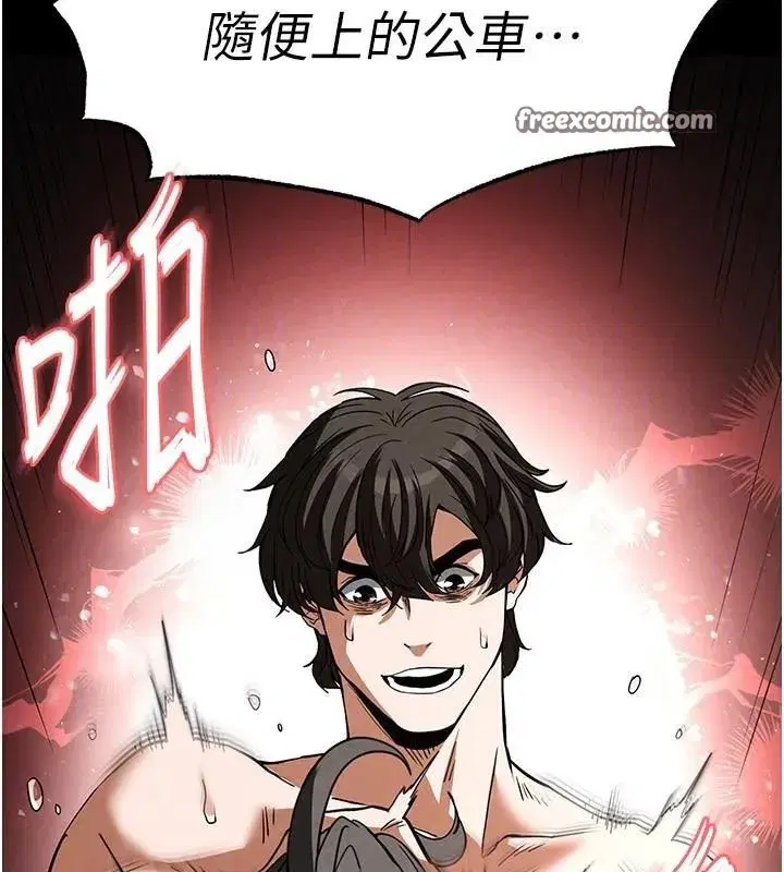 第19話-好喜歡被硬來的感覺♥