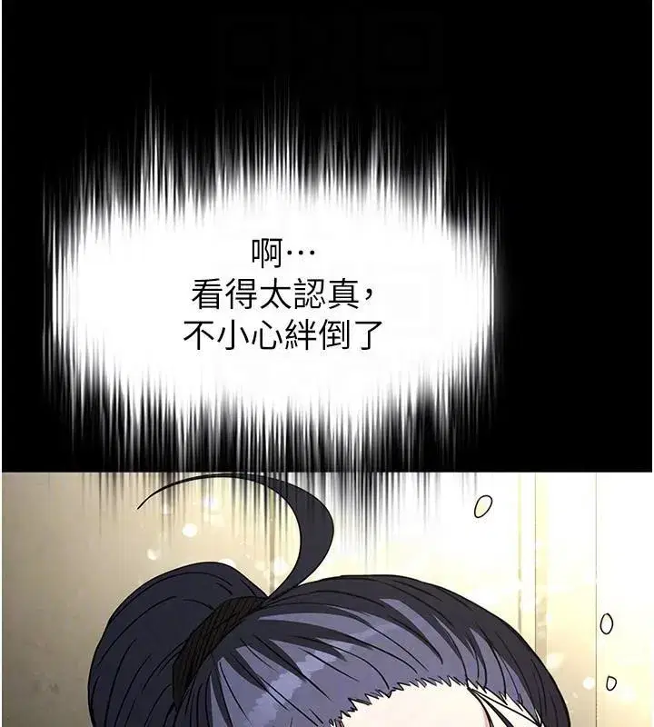 第19話-好喜歡被硬來的感覺♥