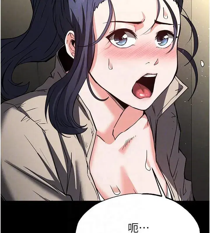 第19話-好喜歡被硬來的感覺♥