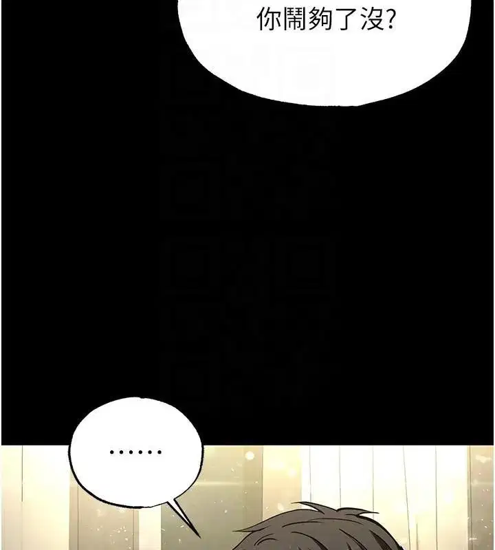 第19話-好喜歡被硬來的感覺♥