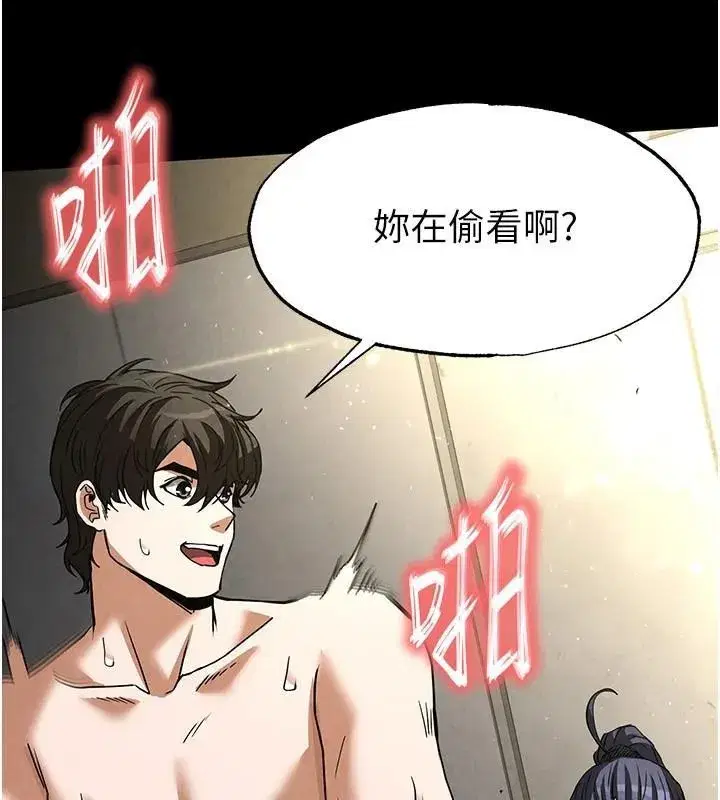 第19話-好喜歡被硬來的感覺♥