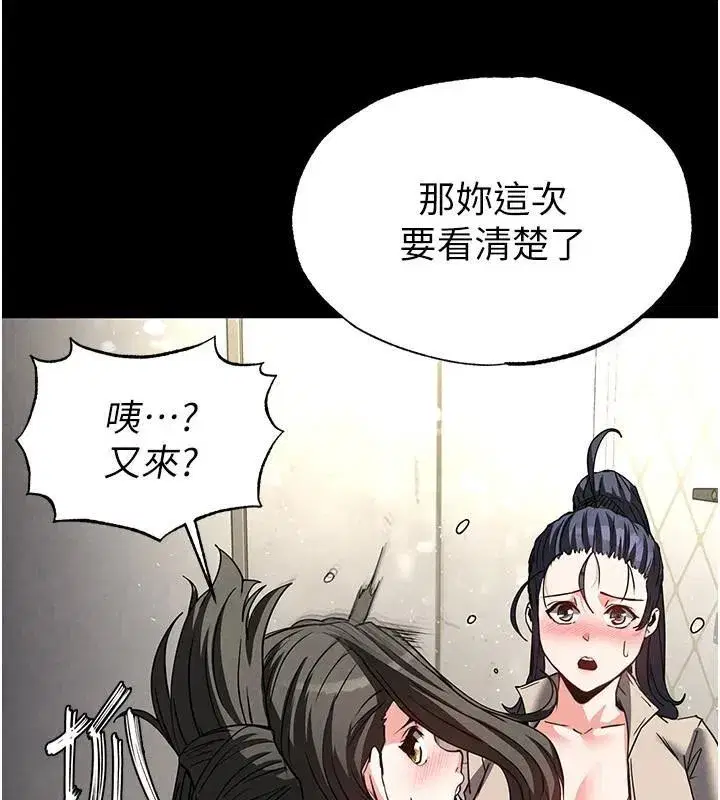 第19話-好喜歡被硬來的感覺♥