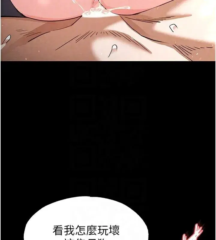 第19話-好喜歡被硬來的感覺♥