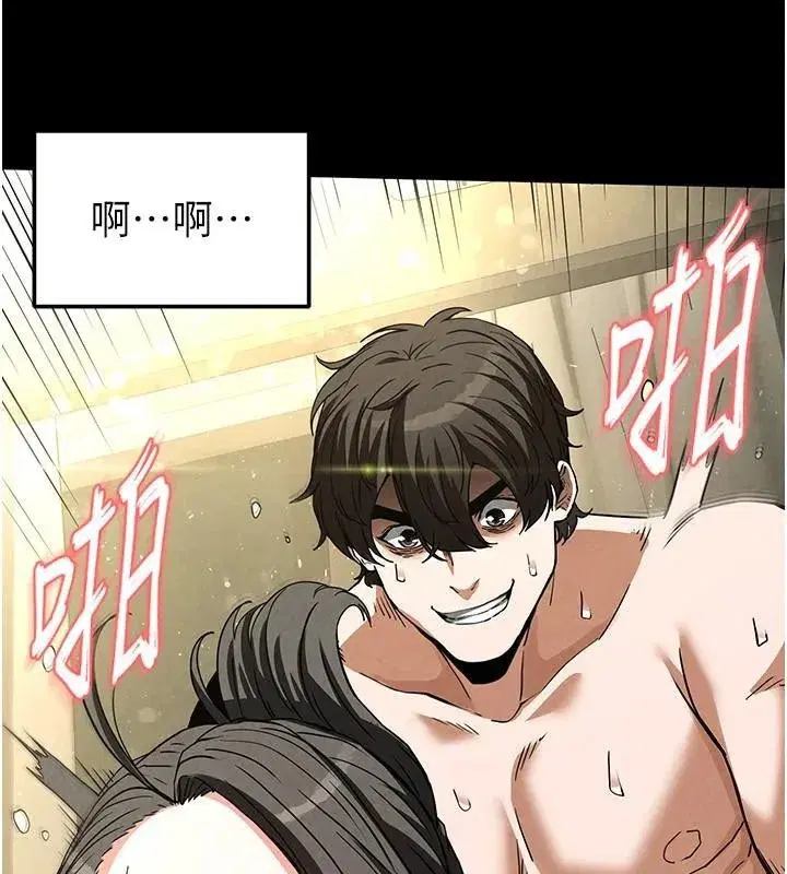 第19話-好喜歡被硬來的感覺♥