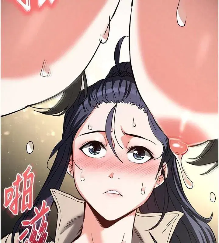 第19話-好喜歡被硬來的感覺♥