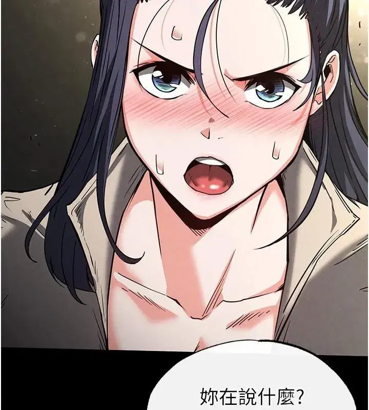 第19話-好喜歡被硬來的感覺♥