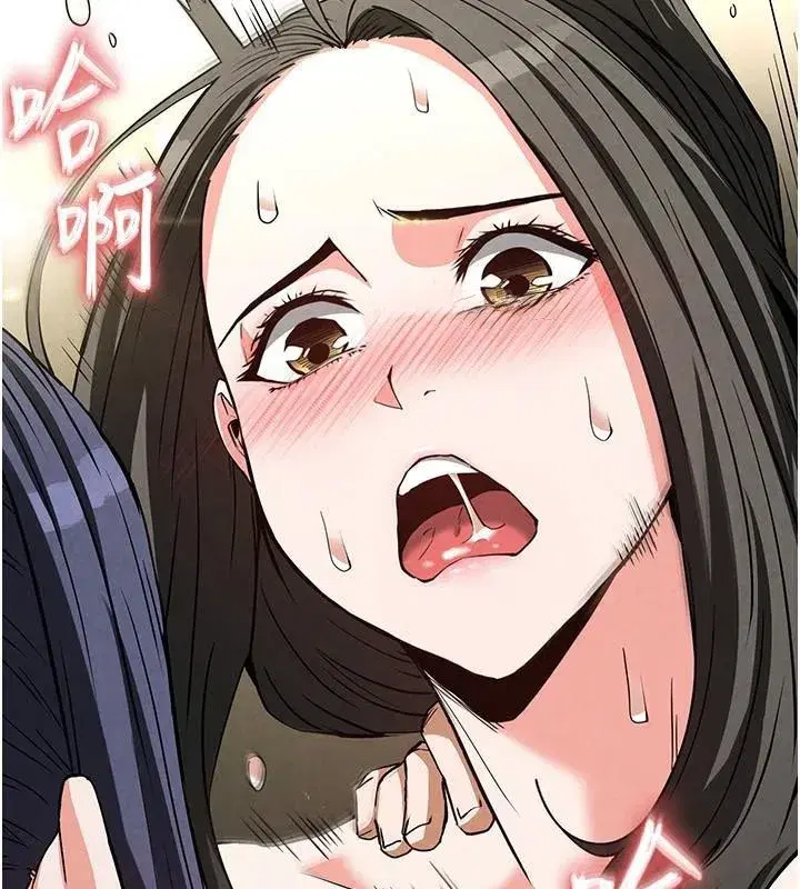 第19話-好喜歡被硬來的感覺♥