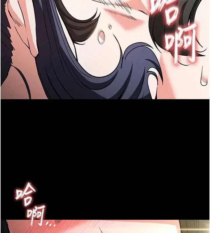 第19話-好喜歡被硬來的感覺♥