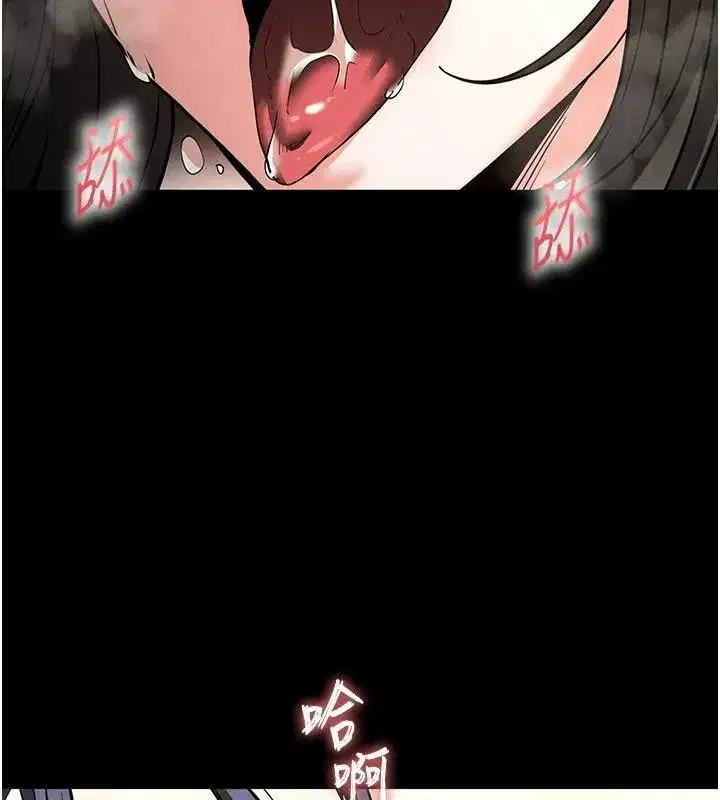 第19話-好喜歡被硬來的感覺♥