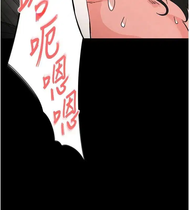 第19話-好喜歡被硬來的感覺♥