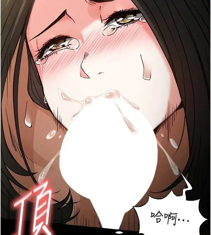 第19話-好喜歡被硬來的感覺♥