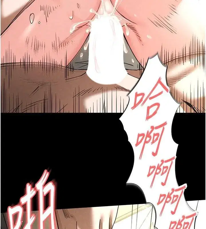 第19話-好喜歡被硬來的感覺♥