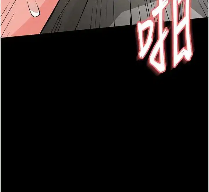 第19話-好喜歡被硬來的感覺♥