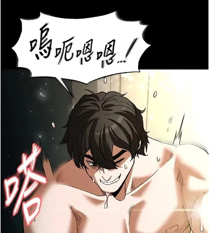 第19話-好喜歡被硬來的感覺♥