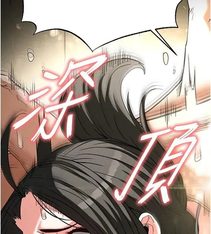 第19話-好喜歡被硬來的感覺♥