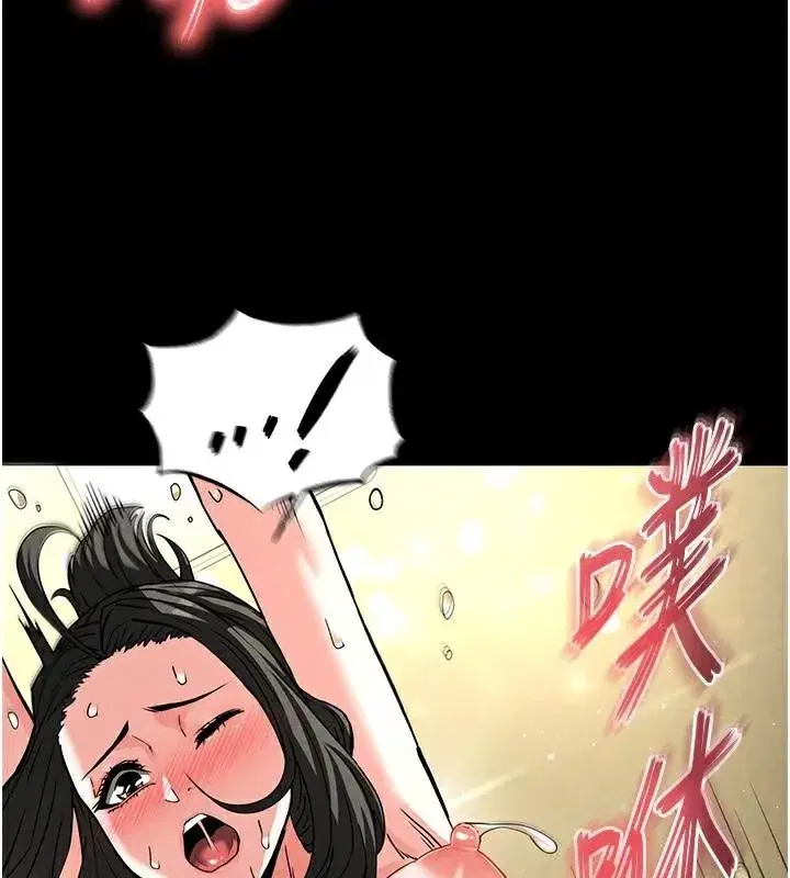 第19話-好喜歡被硬來的感覺♥