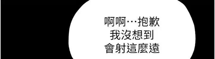 第19話-好喜歡被硬來的感覺♥