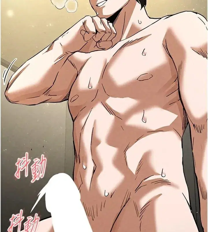 第19話-好喜歡被硬來的感覺♥