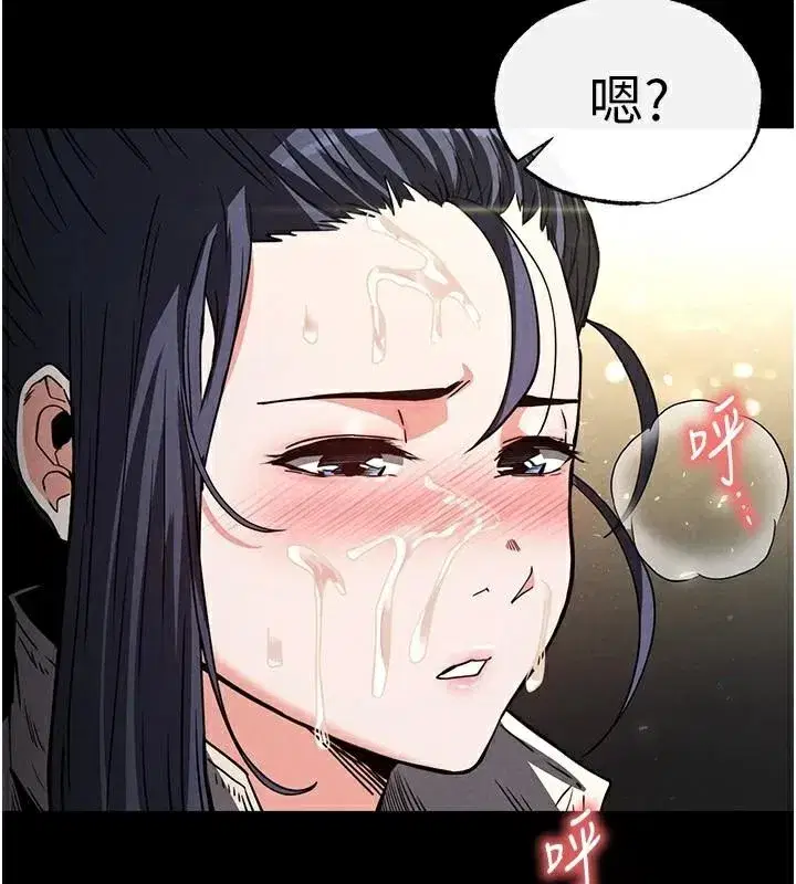 第19話-好喜歡被硬來的感覺♥