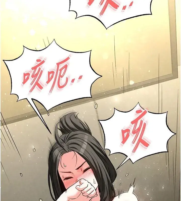 第19話-好喜歡被硬來的感覺♥