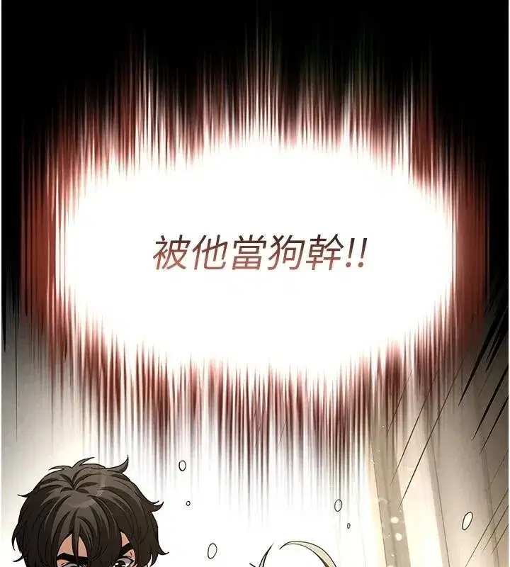 第19話-好喜歡被硬來的感覺♥