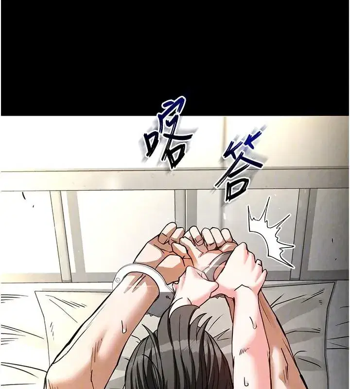 第19話-好喜歡被硬來的感覺♥