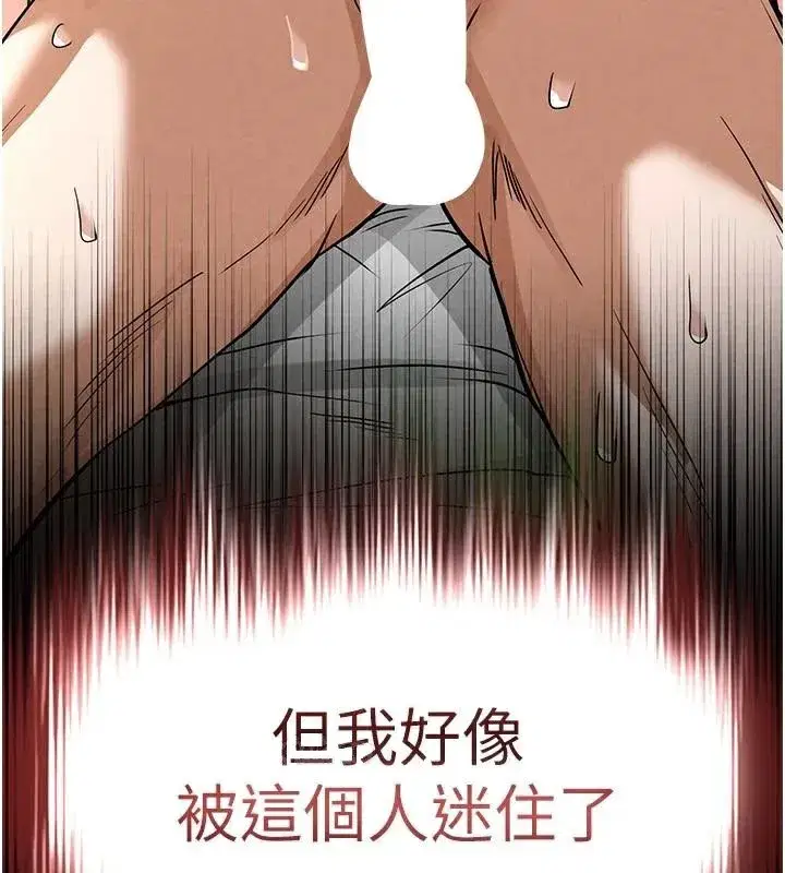 第19話-好喜歡被硬來的感覺♥