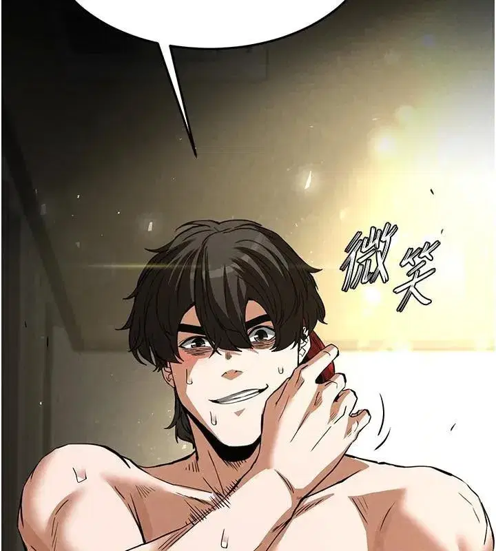 第19話-好喜歡被硬來的感覺♥